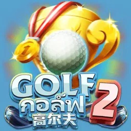 Golf-2